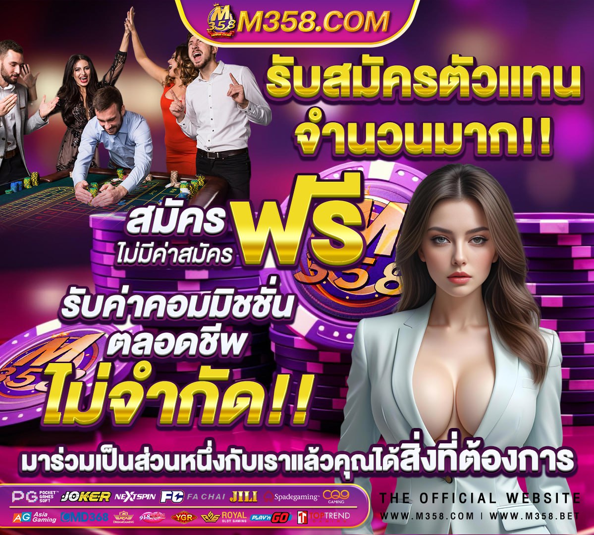 สมัคร จีคลับ888 ทางเข้า จีคลับ888 คาสิโนที่คุณจะต้องสมัคร